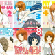 Illustration for article titled AniTAY Manga Impression - My Wife Is Wagatsuma-san